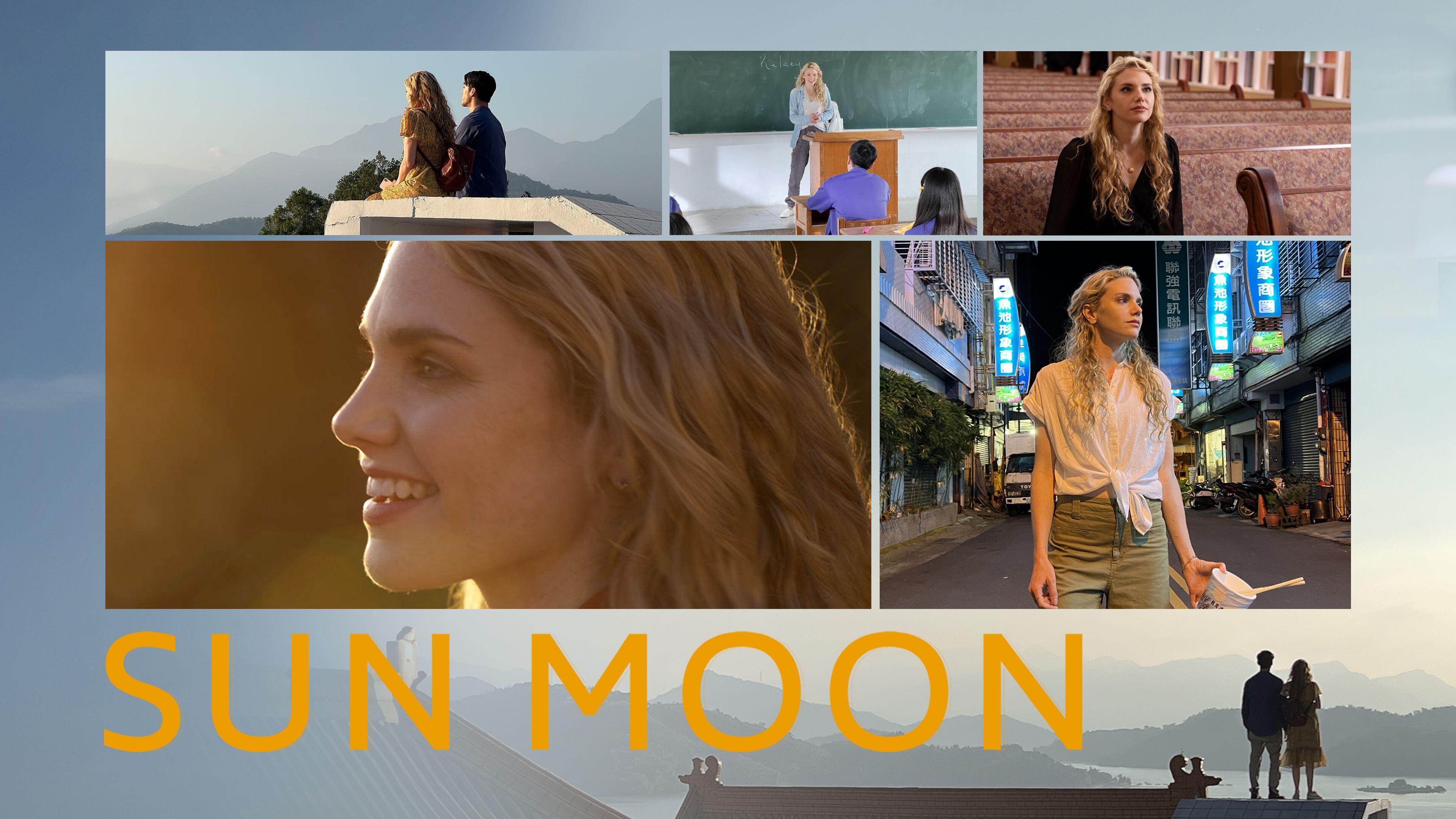 Sun Moon